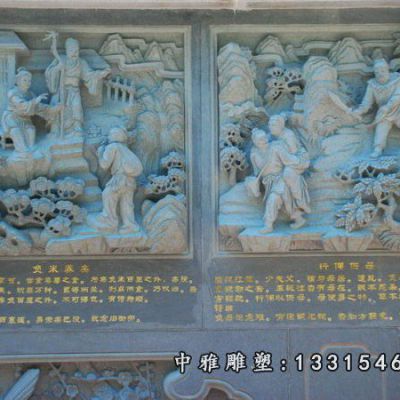 石浮雕广场人物