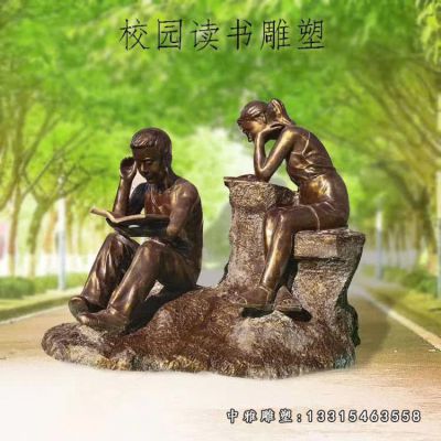 校园铜雕读书人物