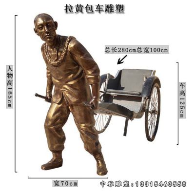 铜雕步行街拉车人物