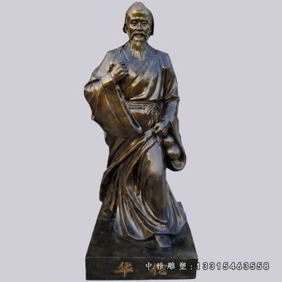 铜雕名医华佗