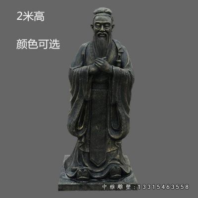 校园铜雕先师孔子
