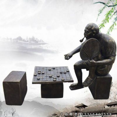 下棋铜雕人物雕塑