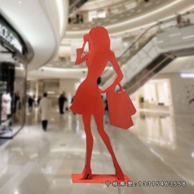 不锈钢剪影购物人物