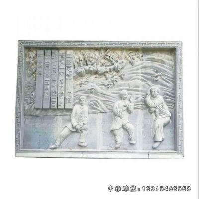 大型石浮雕景观雕塑