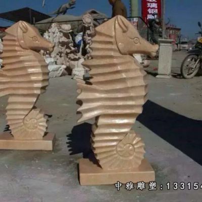 动物石雕海马
