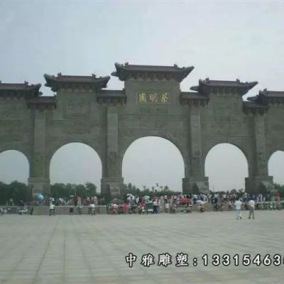 石雕大型牌坊