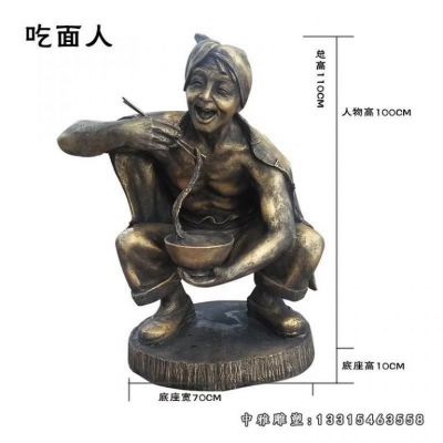 铜雕饭店吃饭人物雕塑