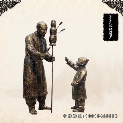 铜雕步行街卖糖葫芦人物