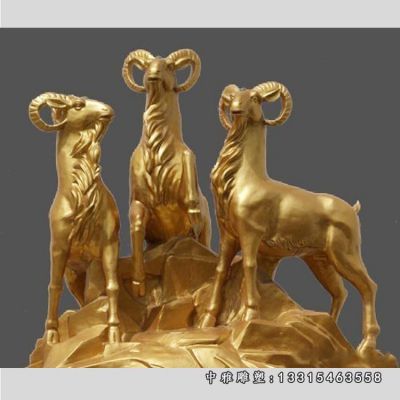 广场铜雕羊摆件