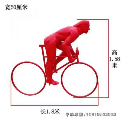 不锈钢抽象骑车人物雕塑