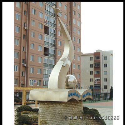 不锈钢校园景观雕塑