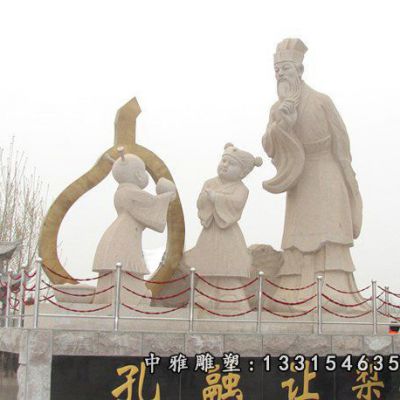 石雕广场孔融让梨