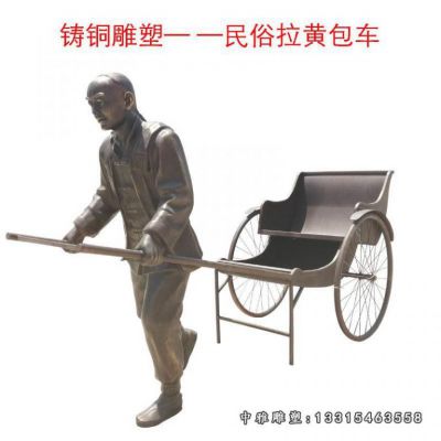 商业街铜雕拉车人物
