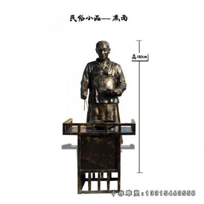 铜雕步行街人物雕塑