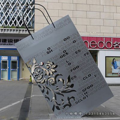 不锈钢镂空购物袋雕塑