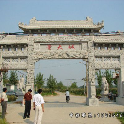 村口石雕牌坊