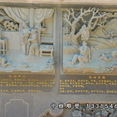 广场人物石浮雕雕塑