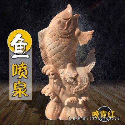 广场石雕鱼雕塑