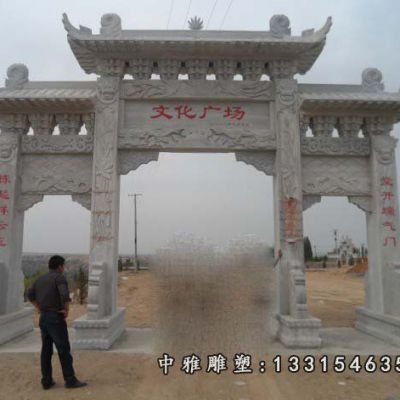 大型石雕三门牌坊