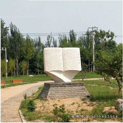 广场石雕书籍