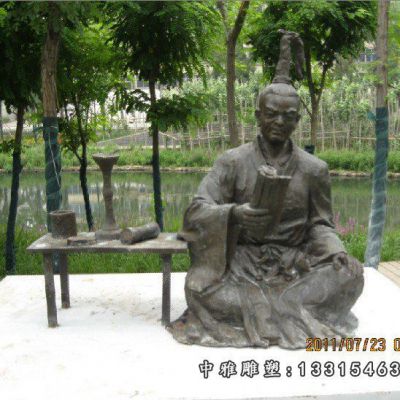 读书人物铜雕雕塑