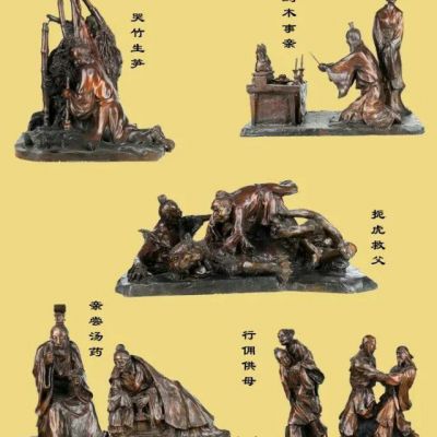 广场铜雕孝道人物