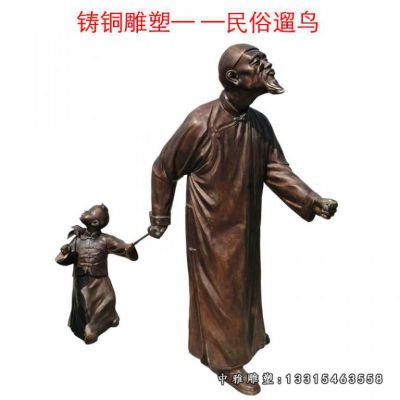 铜雕园林遛鸟人物