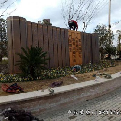 铜雕公园书籍雕塑