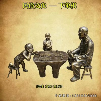 铜雕小品下棋人物
