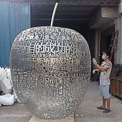 镂空不锈钢苹果雕塑