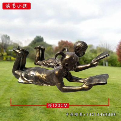 铜雕校园读书人物