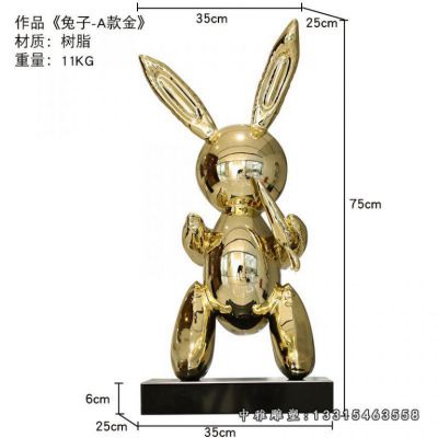 镜面不锈钢兔子雕塑
