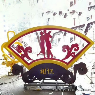 公园不锈钢扇子雕塑