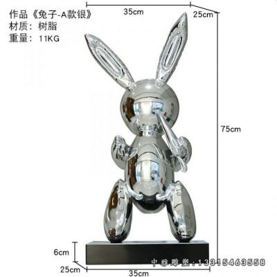 不锈钢抽象兔子雕塑