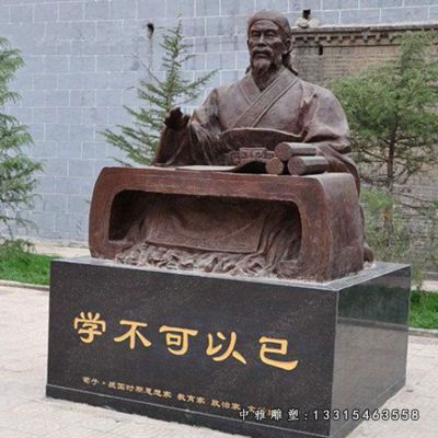 思想家铜雕荀子