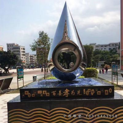 镜面水滴不锈钢雕塑
