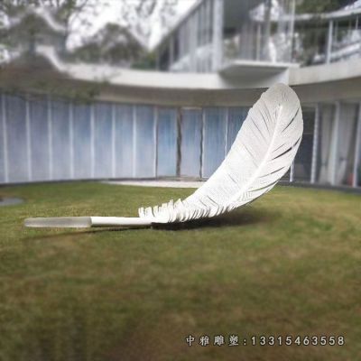 动物羽毛不锈钢雕塑