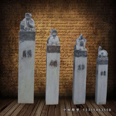 石雕公园十二生肖
