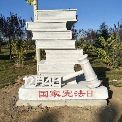 校园景观石雕书籍