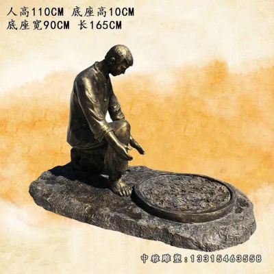 铜雕公园茶文化人物雕塑