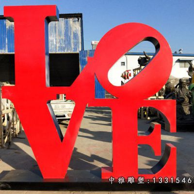 景观love不锈钢雕塑