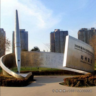 校园钢笔不锈钢雕塑