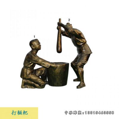 铜雕步行街打糍粑人物雕塑