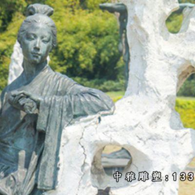 铜雕名人李清照