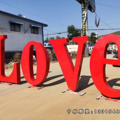 不锈钢love烤漆景观雕塑