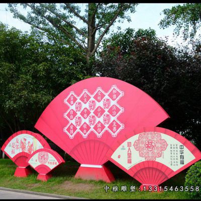 扇子景观不锈钢雕塑