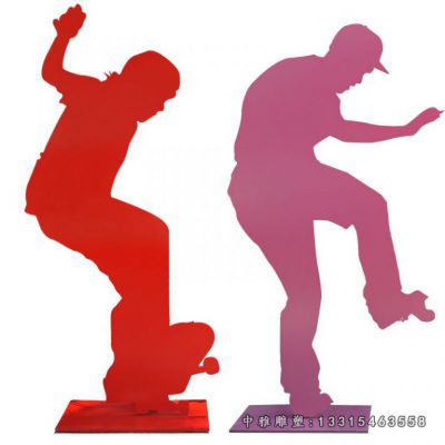 不锈钢剪影滑板人物