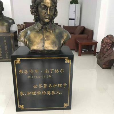 铜雕南丁格尔胸像