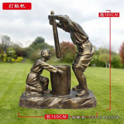 民俗铜雕打糍粑人物雕塑
