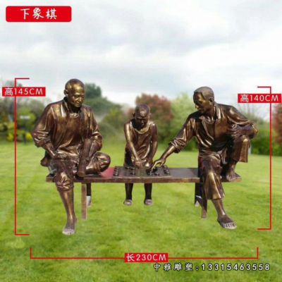 小品铜雕下棋人物